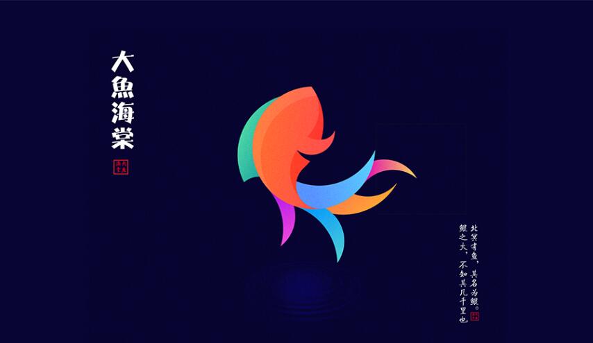 值得我们学习的黄金比例logo